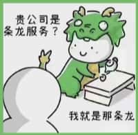吉安市永丰县得宝烟酒回收店