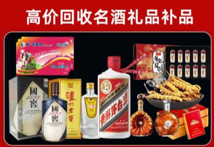 吉安市永丰县回收80年茅台公司在哪？